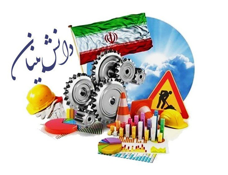 شورای شهر درباره نحوه اداره مرکز نوآوری شهرداری شیراز شفاف سازی کند/ حمایت رایگان از همه؟ یا رانت برای عده ای خاص!