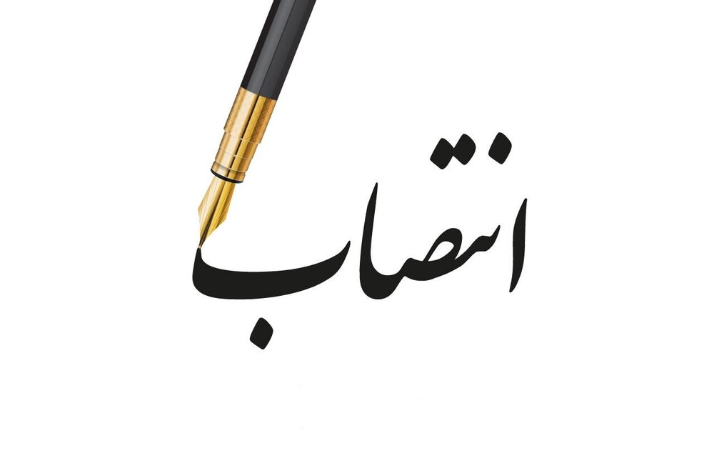 تغییر و تحول در معاونت‌ها و سازمان‌های شهرداری شیراز