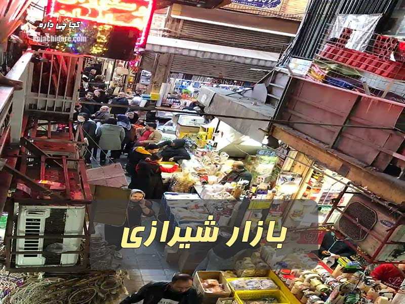 کالای غیرشیرازی نخریم