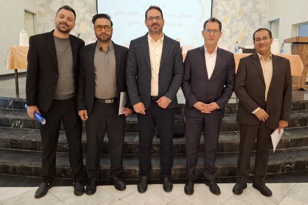 مشهد میزبان گردهمایی ملی دبیران و روابط‌عمومی ورزش‌های همگانی؛ هم‌افزایی، تحول رسانه‌ای و توسعه فعالیت‌های مردمی، راهبرد هیأت ورزش‌های همگانی فارس