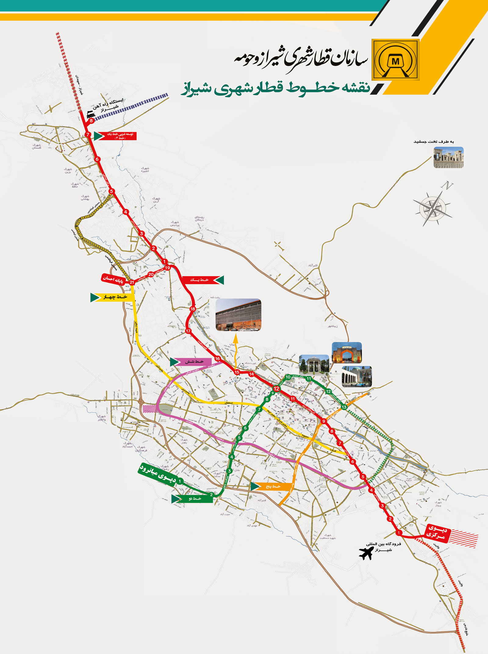 خبر خوب برای ساکنین شمالغرب شیراز/ با عبور دستگاه حفاری TBM عملیات توسعه خط ۱ مترو شتاب میگیرد