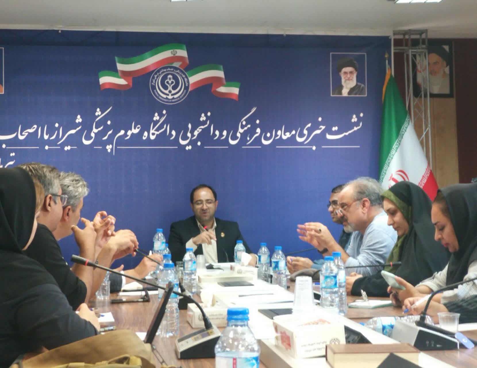 حفظ نخبگان از اولویت های مهم  دانشگاه علوم پزشکی شیراز