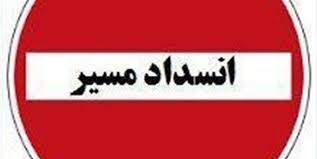 انسداد  سه مسیر از محورهای جاده‌ای در فارس