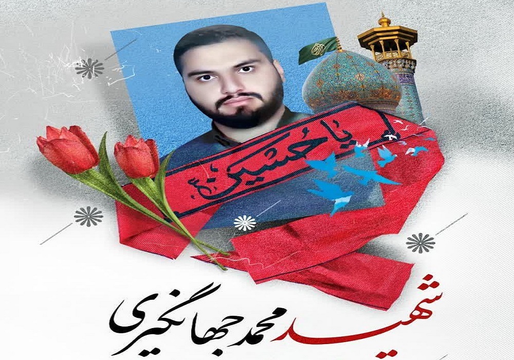 شهیدی که در آخرین لحظات قبل از شهادت نیز شهید شدن  را آرزوی دیرینه خود می‌دانست