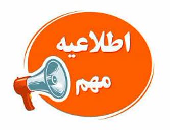 پلمپ و ارجاع به دستگاه قضایی در انتظار خدمات دهندگان به اتباع خارجی غیرمجاز