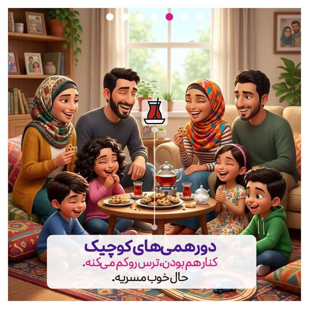 در ایام جنگ چگونه به کودکان احساس امنیت بدهیم؟