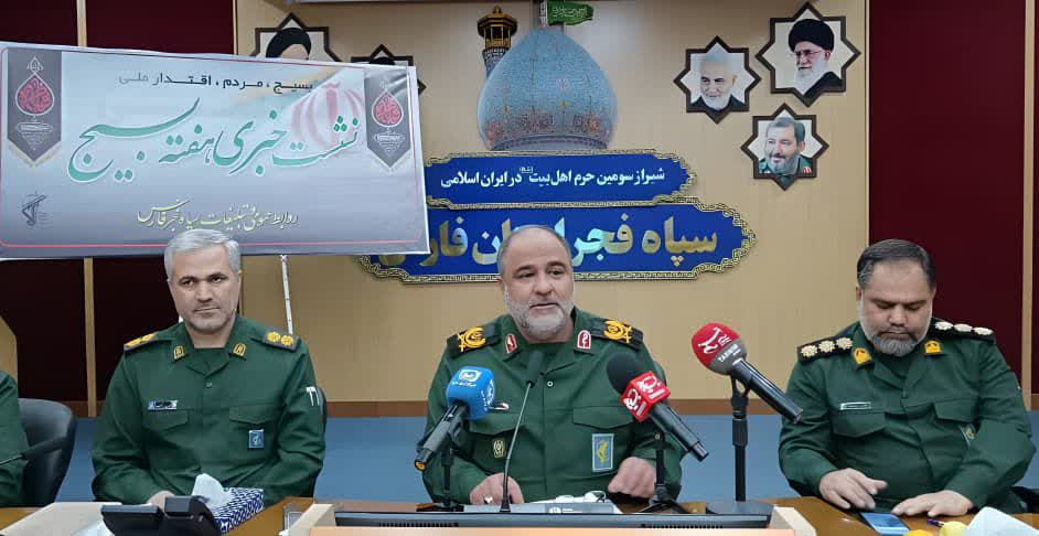 ۹۵۰۰ برنامه فرهنگی و جهادی به مناسبت هفته بسیج در فارس برگزار می‌شود