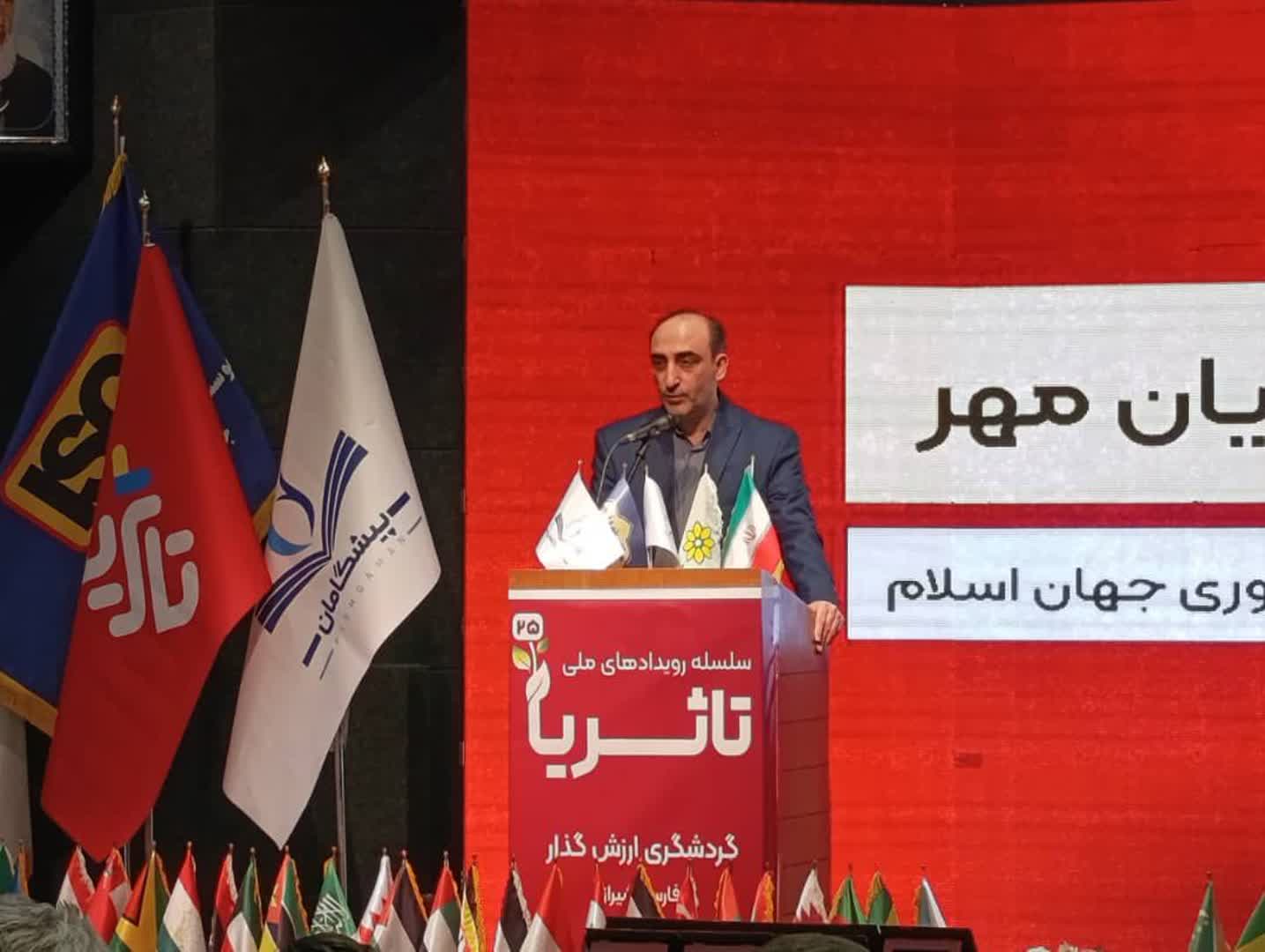 نظام ایده‌ها و نیازها؛ پل ارتباطی میان فناوران و نیازهای واقعی کشور