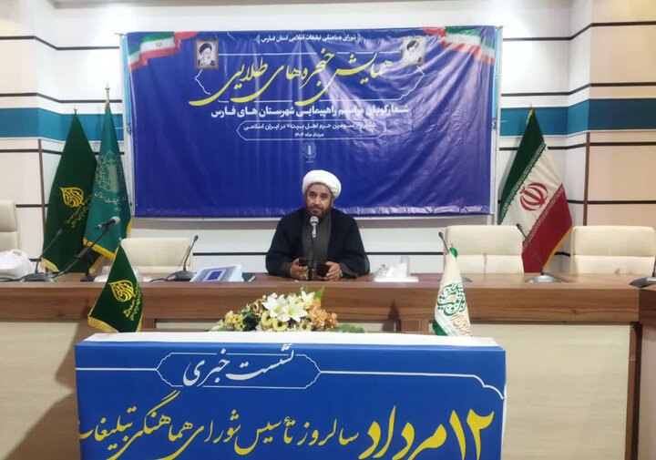 اصحاب رسانه با واقع‌گرایی و دوری از ایجاد یأس ، در راستای تحقق اهداف نظام گام بردارند