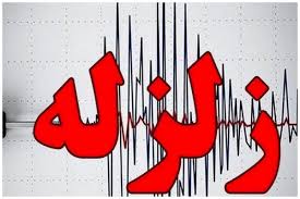 زلزله ۳.۶ ریشتری جویم فارس را لرزاند