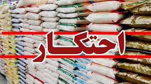 تشکیل ۱۶ پرونده احتکار به ارزش ۱۲۲ میلیارد ریال در فارس