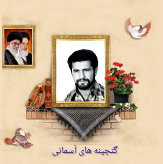 شهیدی که از داخل قبر به امام زمان(عج) احترام  گذاشت